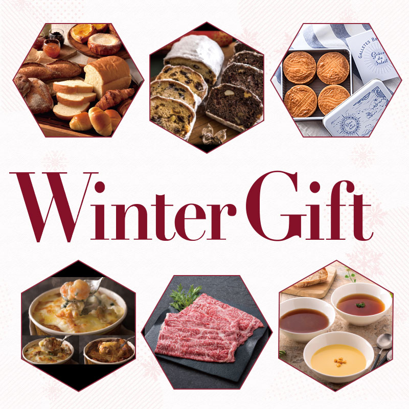 WinterGift