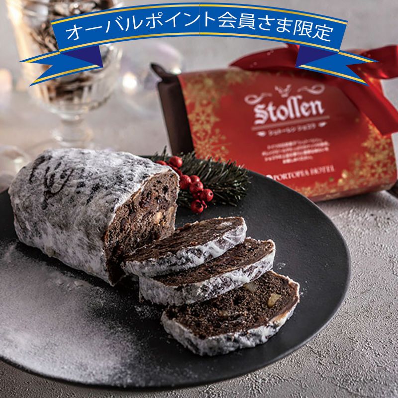 オーバルポイント会員限定価格】【ウインターギフト2025